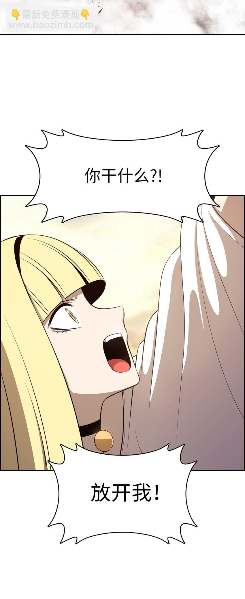 237 237-第238话