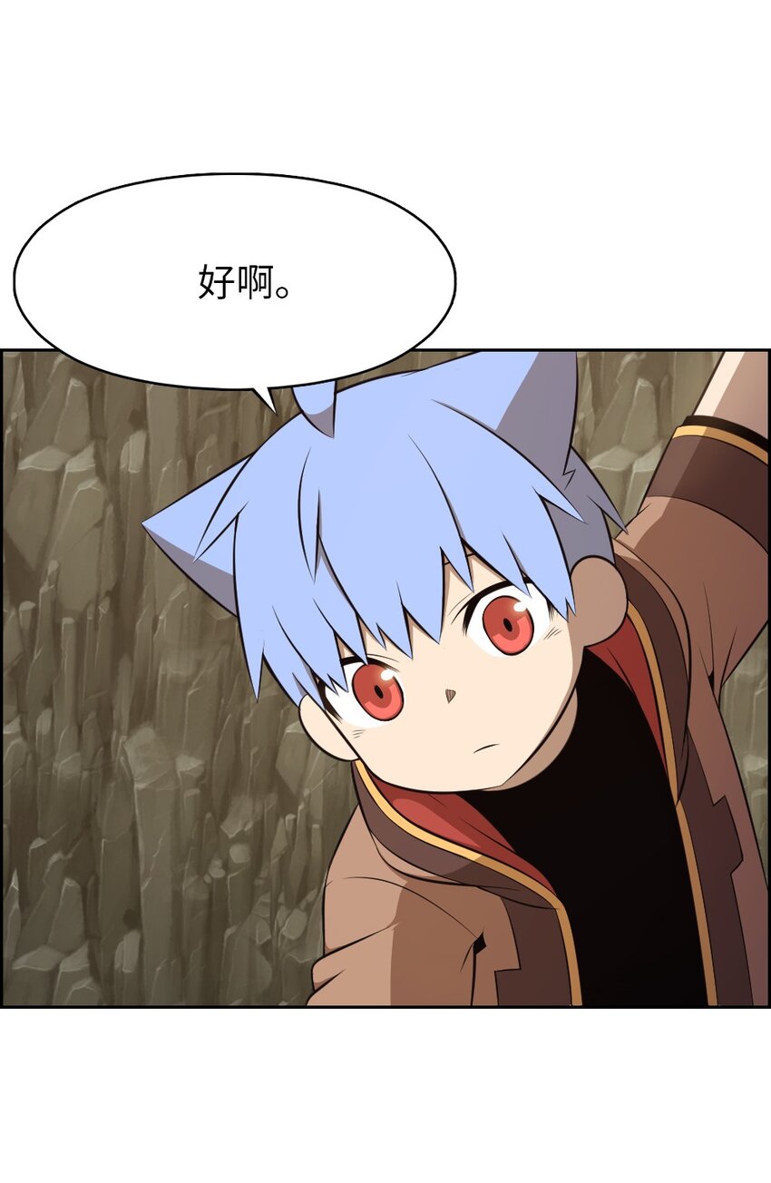 237 237-第238话