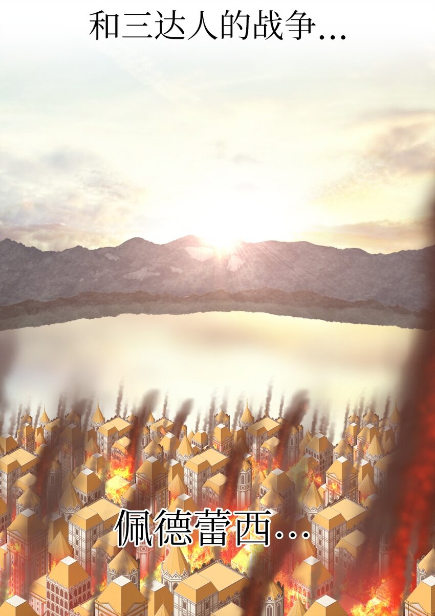 237 237-第238话