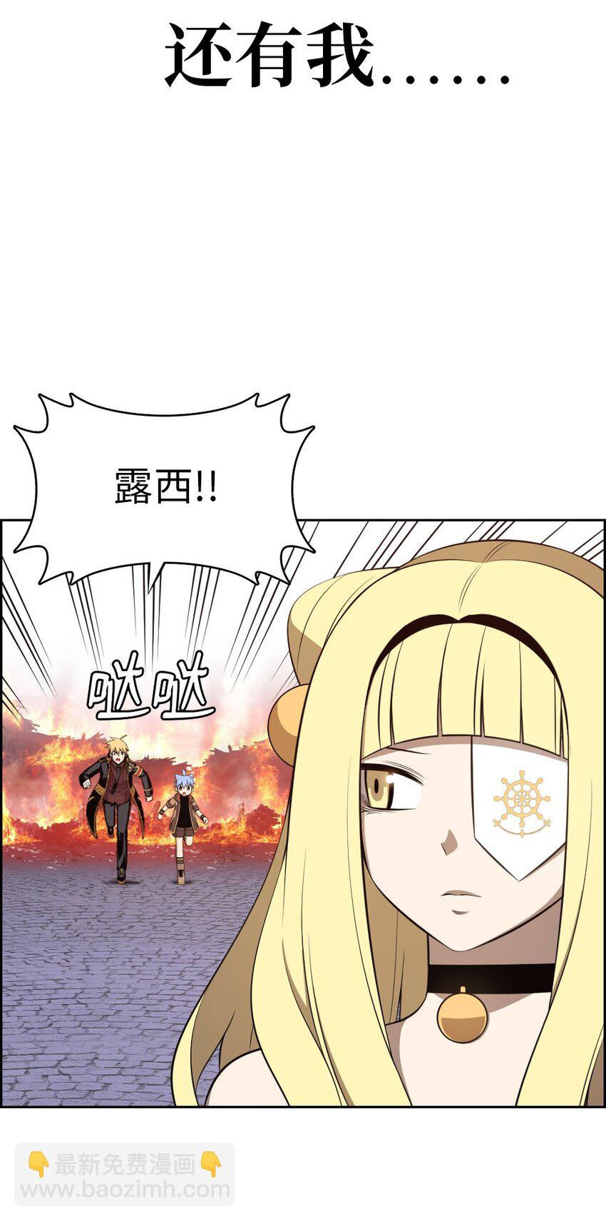 237 237-第238话