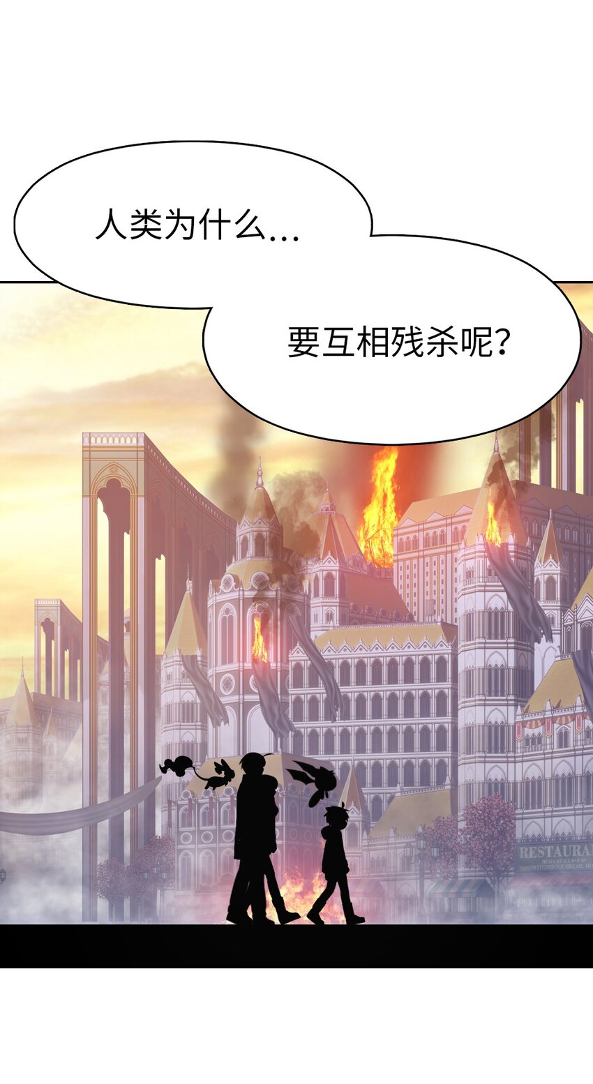 239 239-第240话