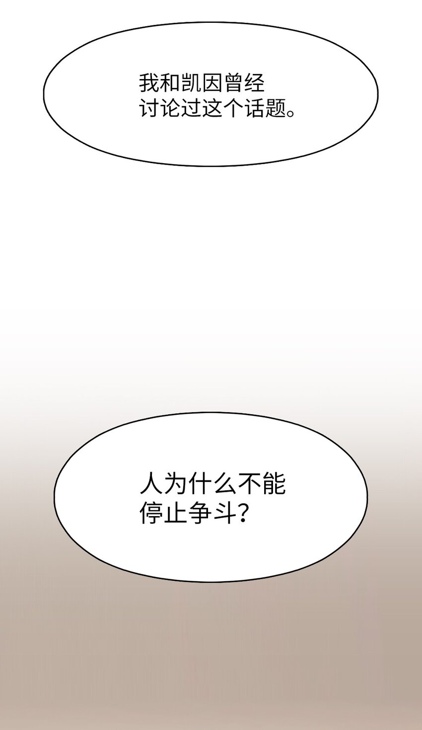 239 239-第240话