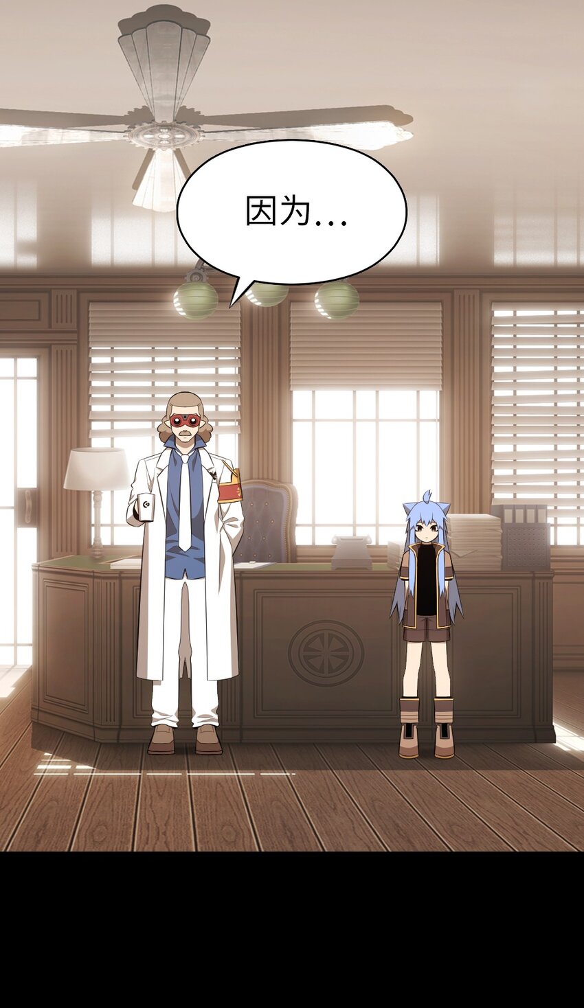 239 239-第240话