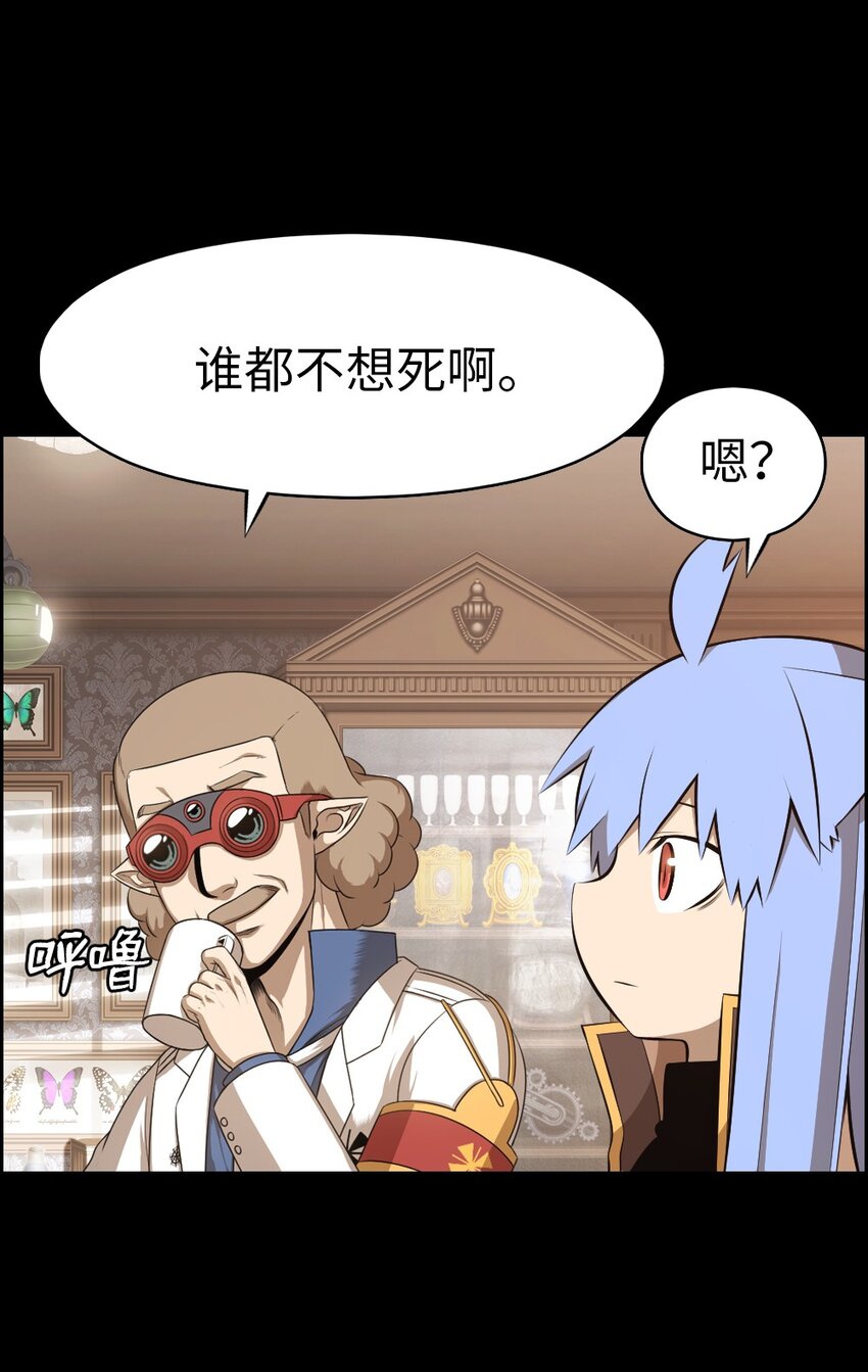 239 239-第240话