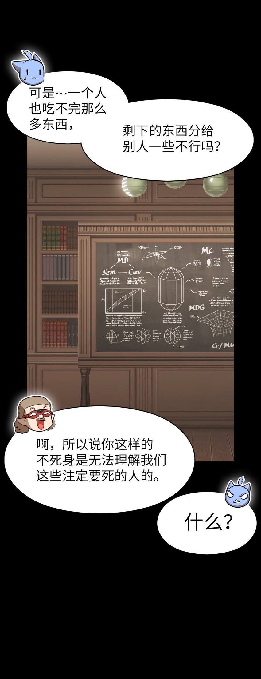 239 239-第240话