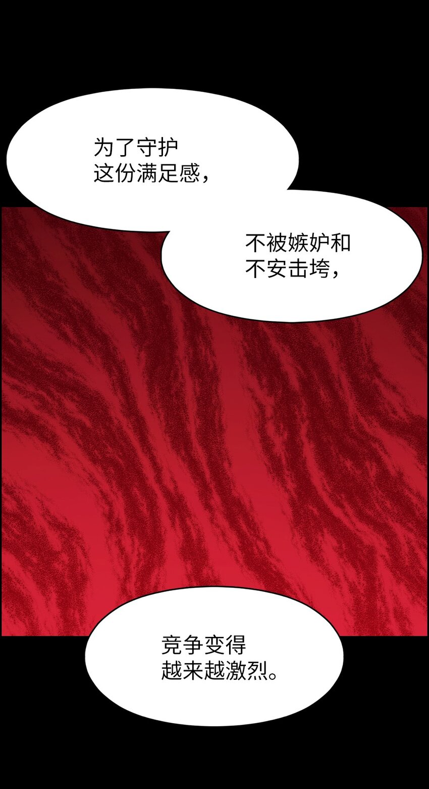 239 239-第240话