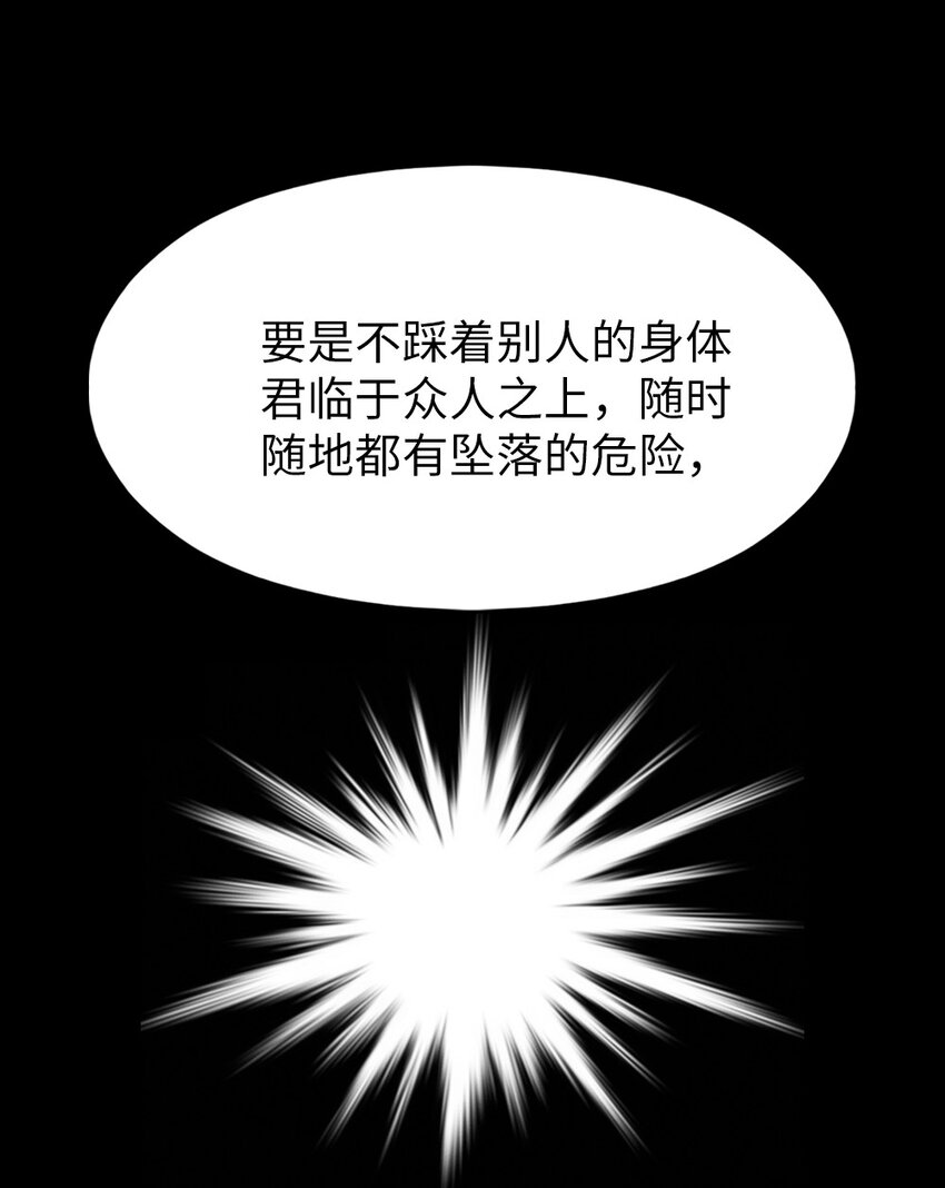 239 239-第240话
