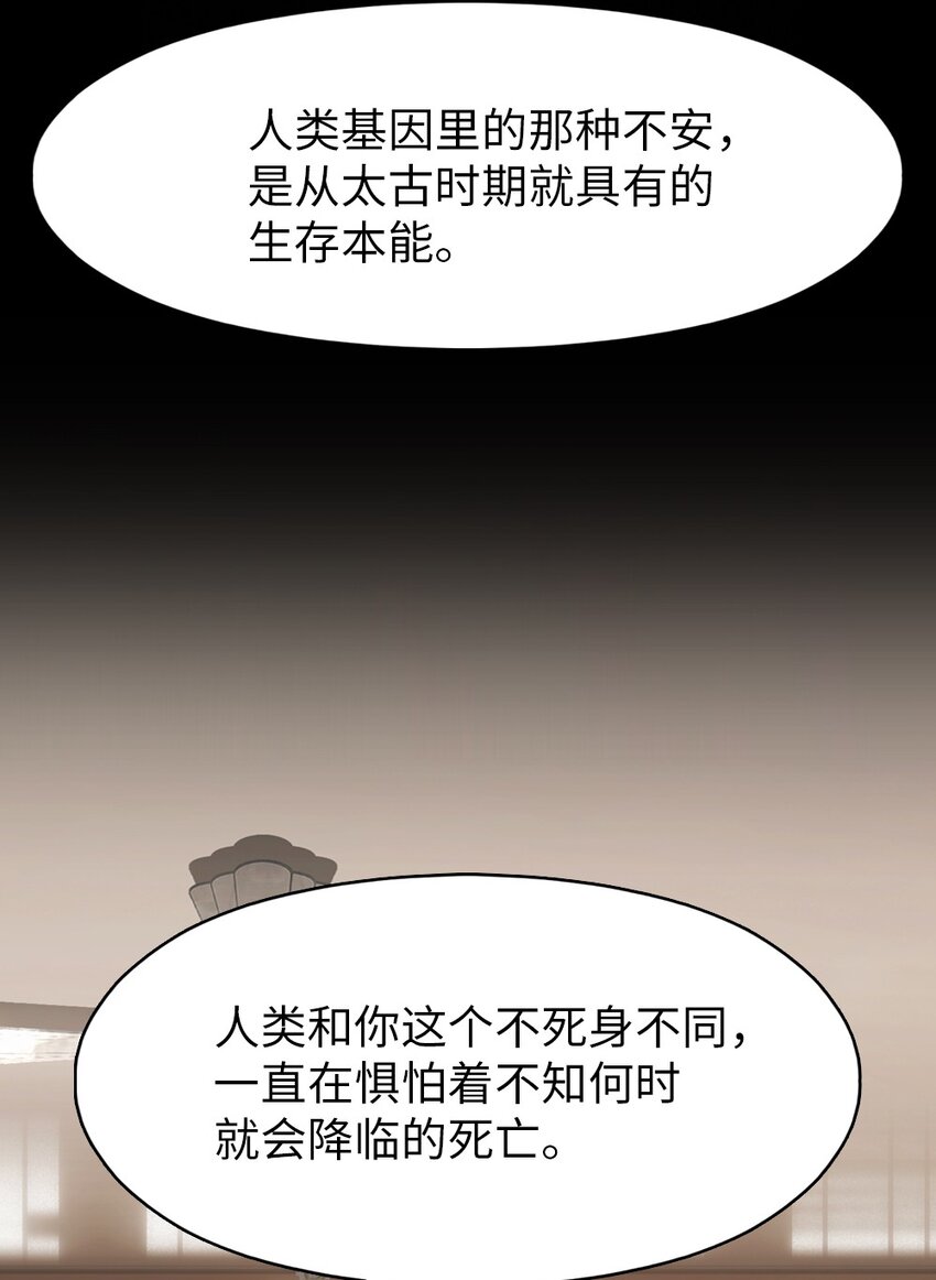 239 239-第240话