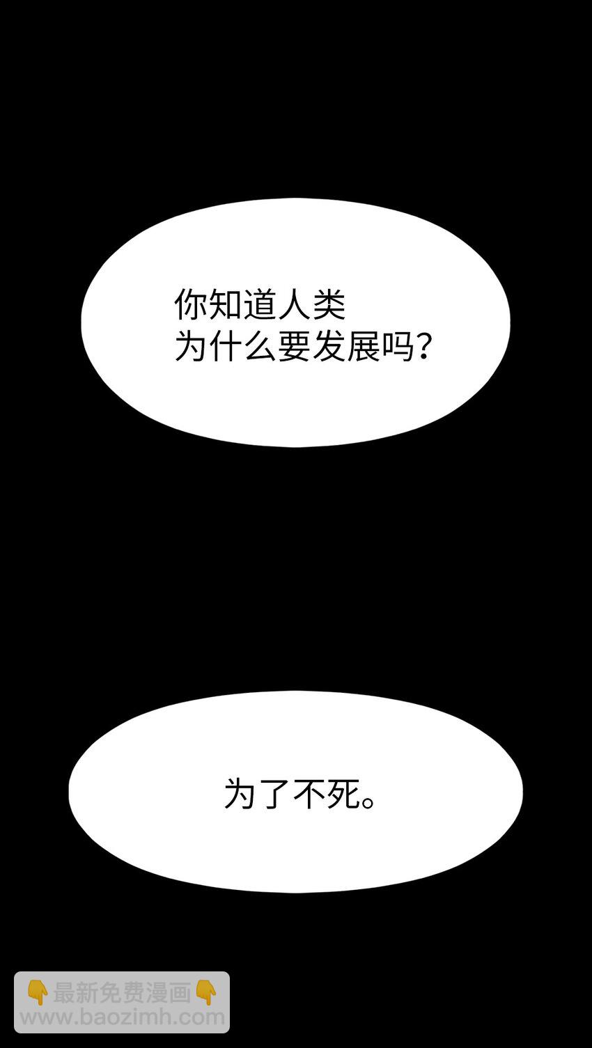 239 239-第240话