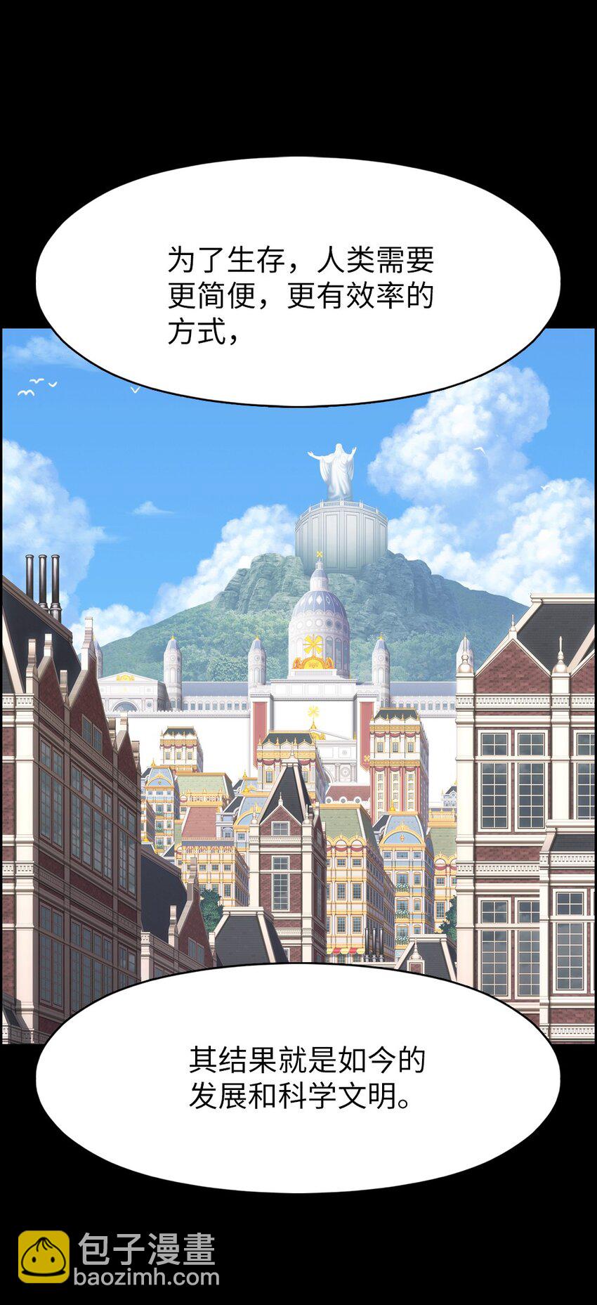 239 239-第240话