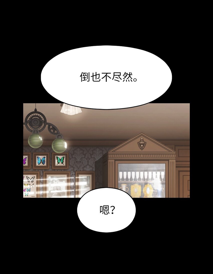 239 239-第240话