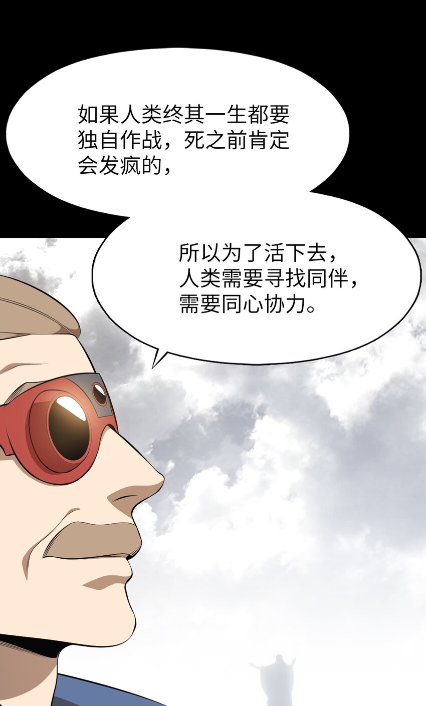 239 239-第240话