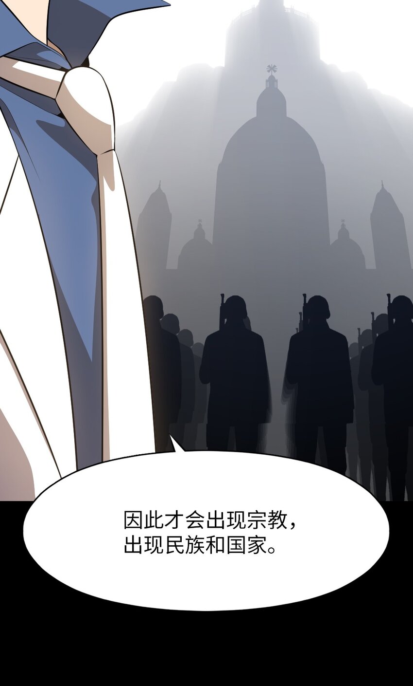 239 239-第240话
