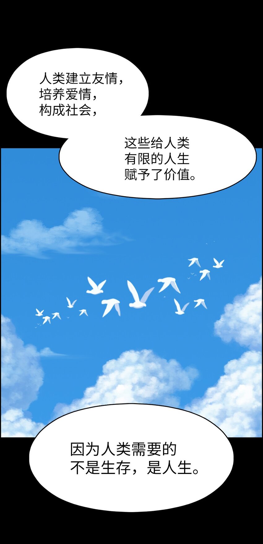 239 239-第240话