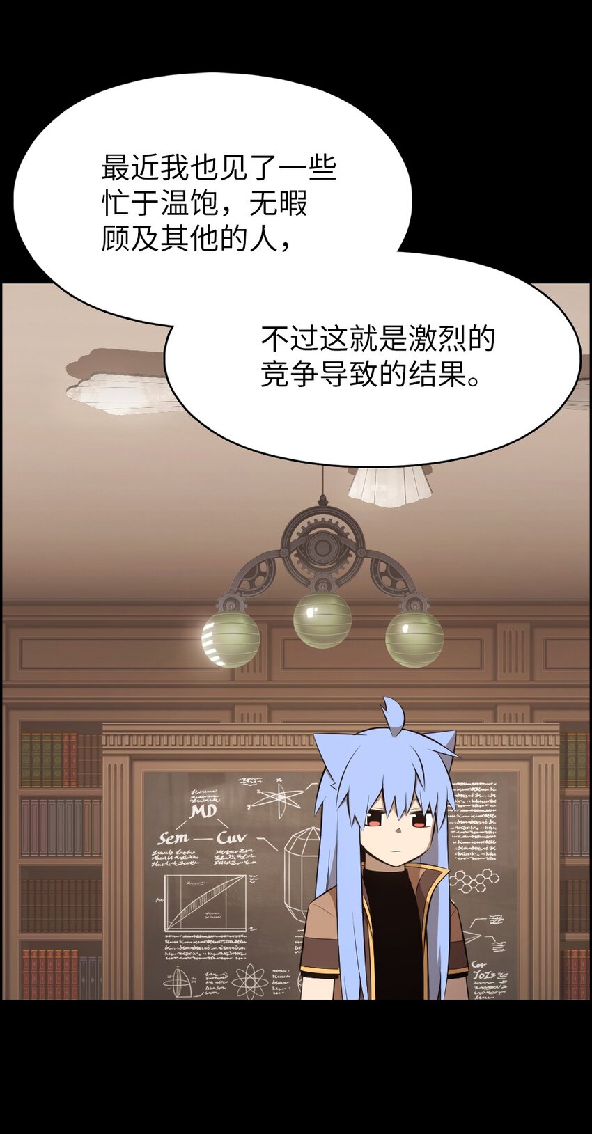239 239-第240话