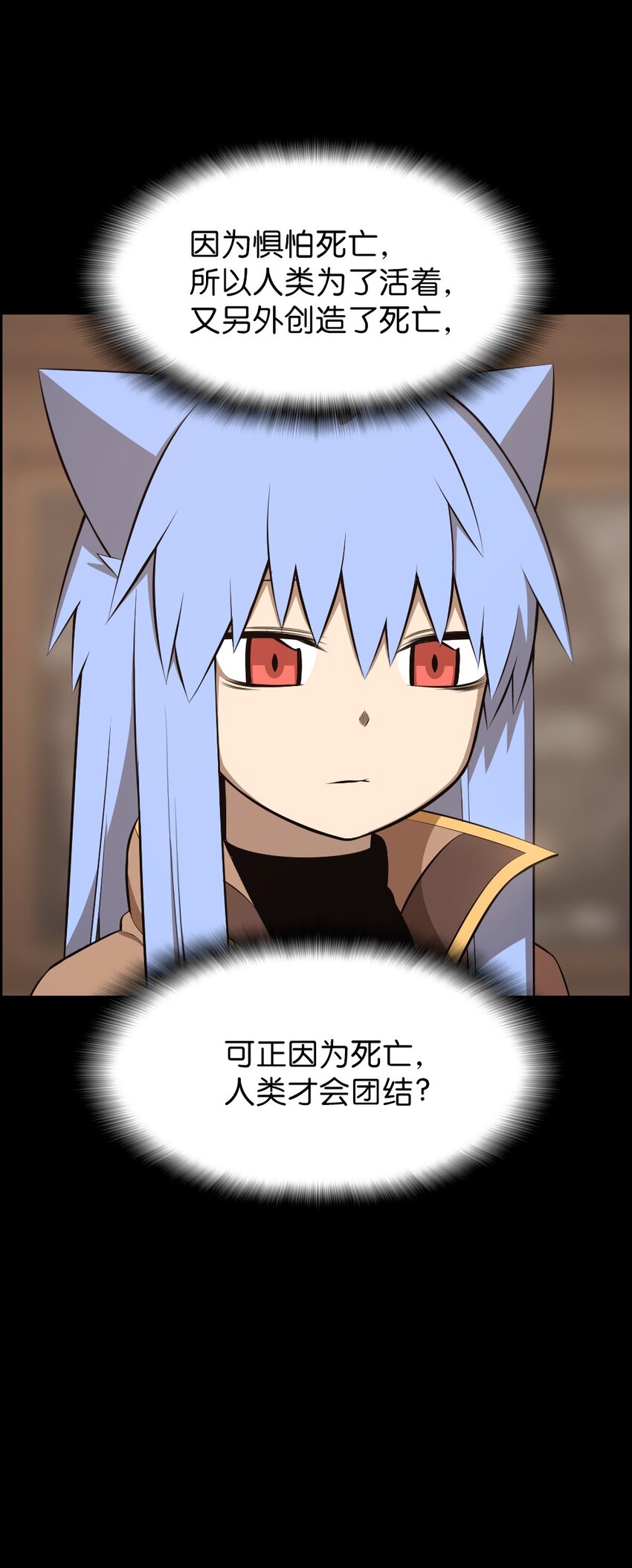 239 239-第240话