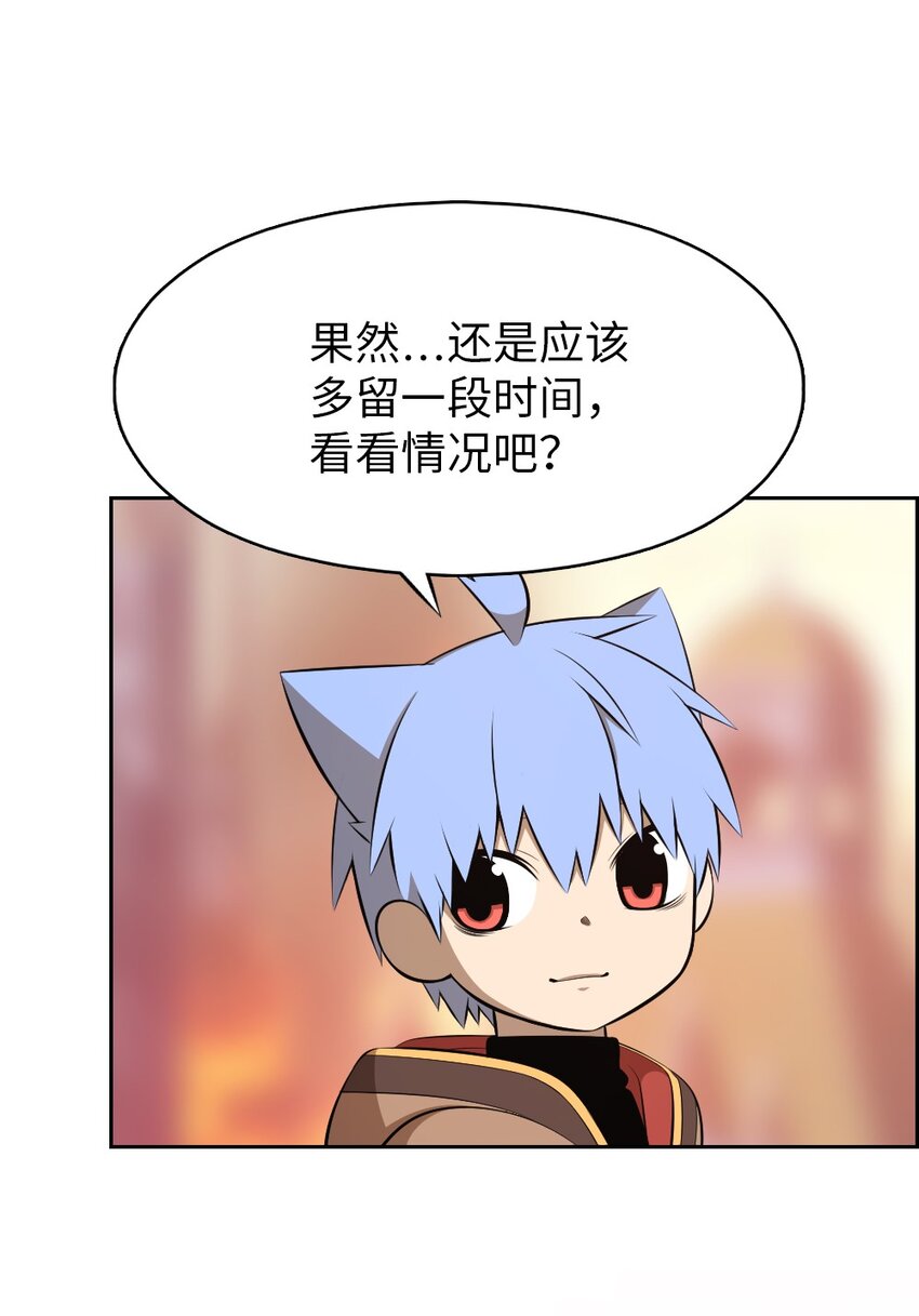 239 239-第240话