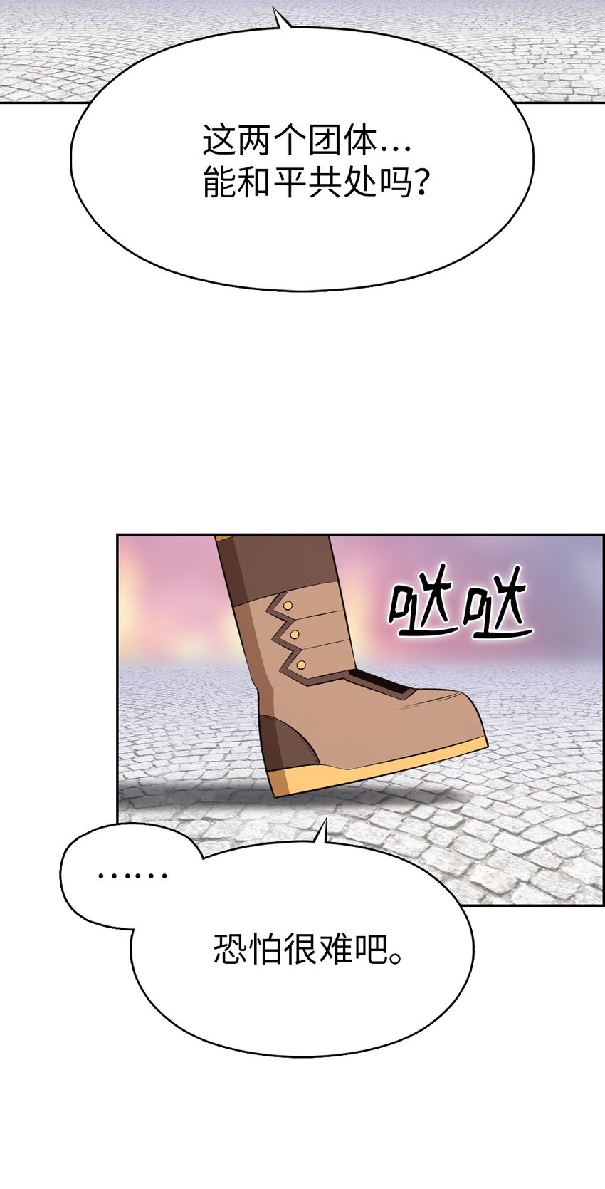 239 239-第240话
