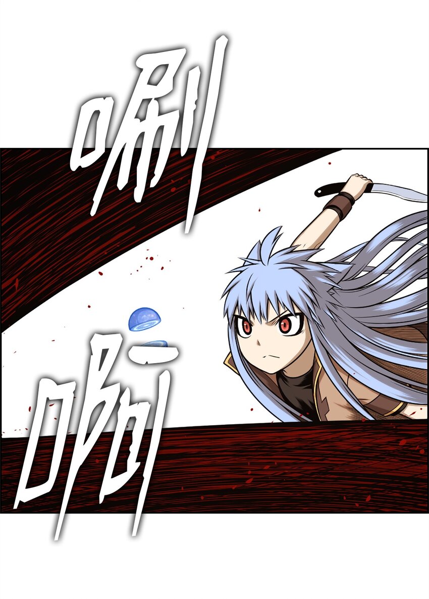 26 26-第26话