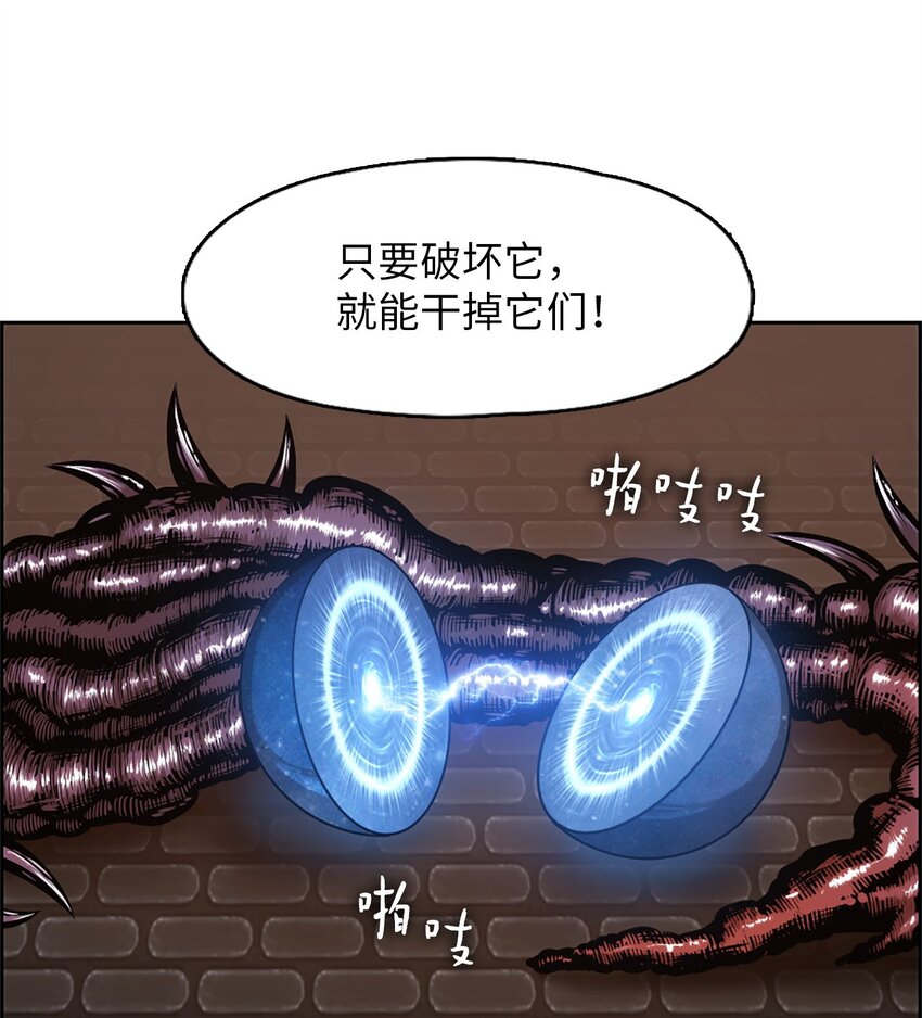 26 26-第26话