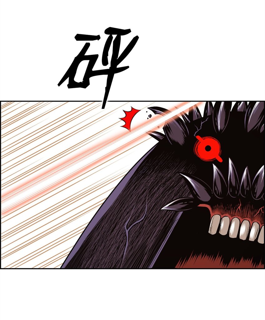 26 26-第26话