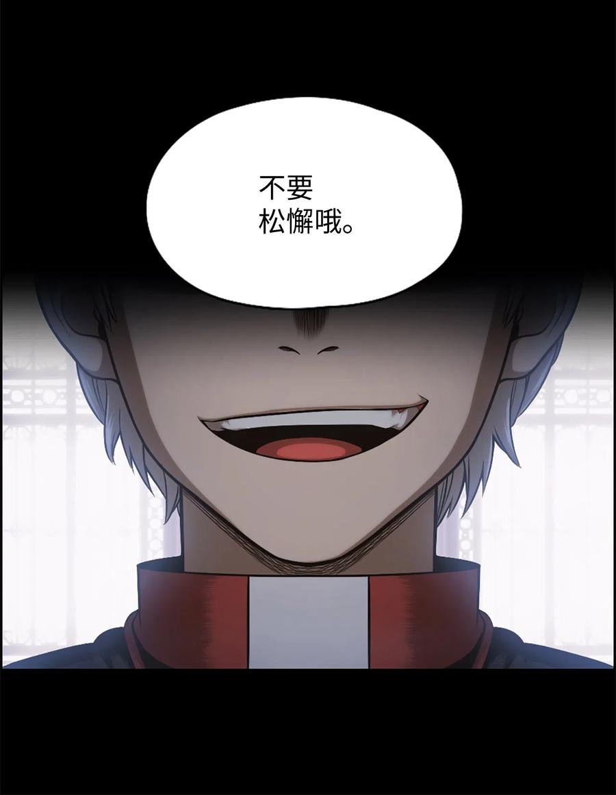 28 28-第28话