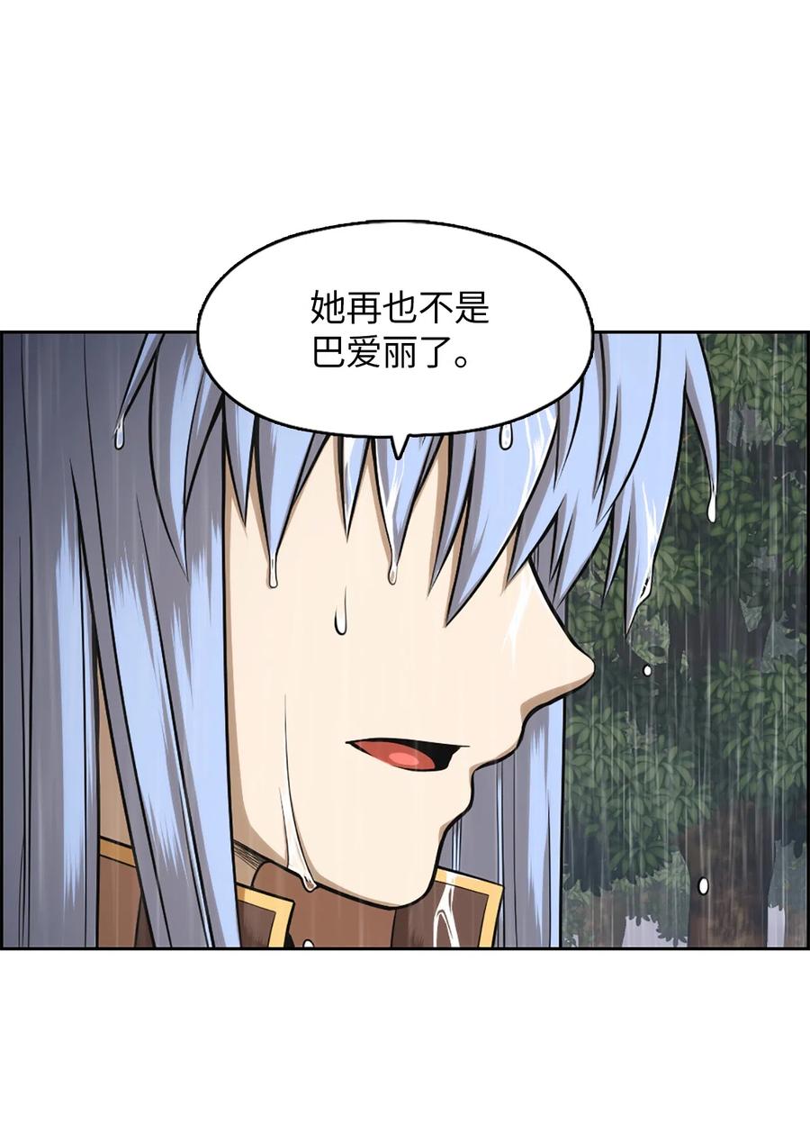 28 28-第28话