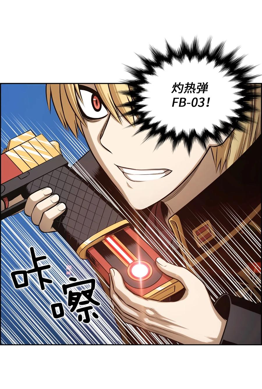 28 28-第28话