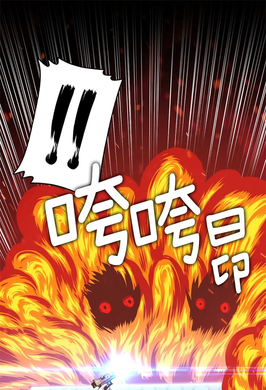 28 28-第28话