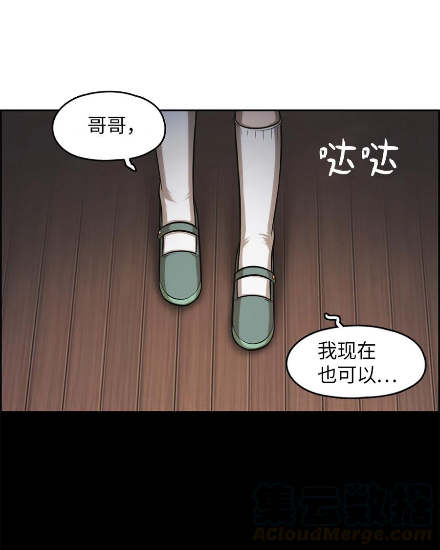 28 28-第28话