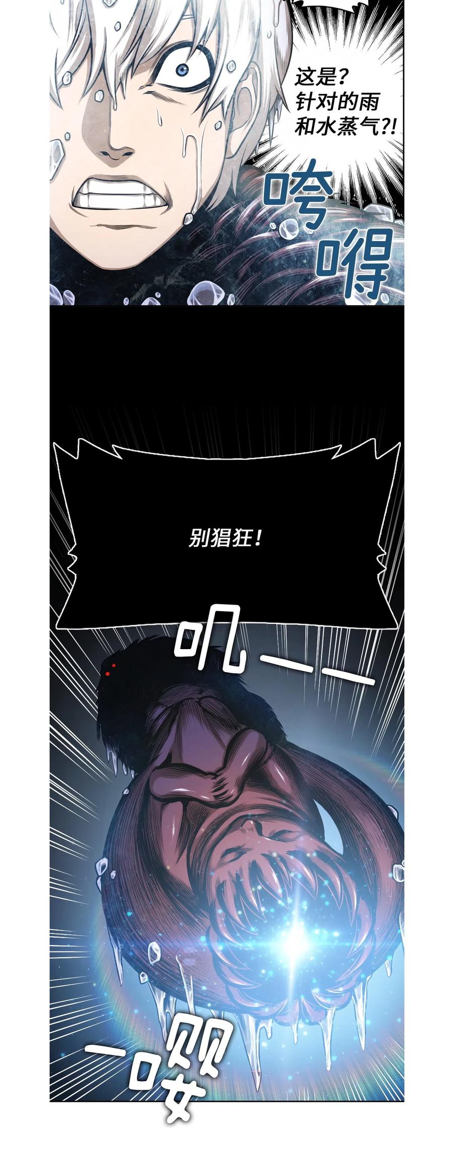 30 30-第30话