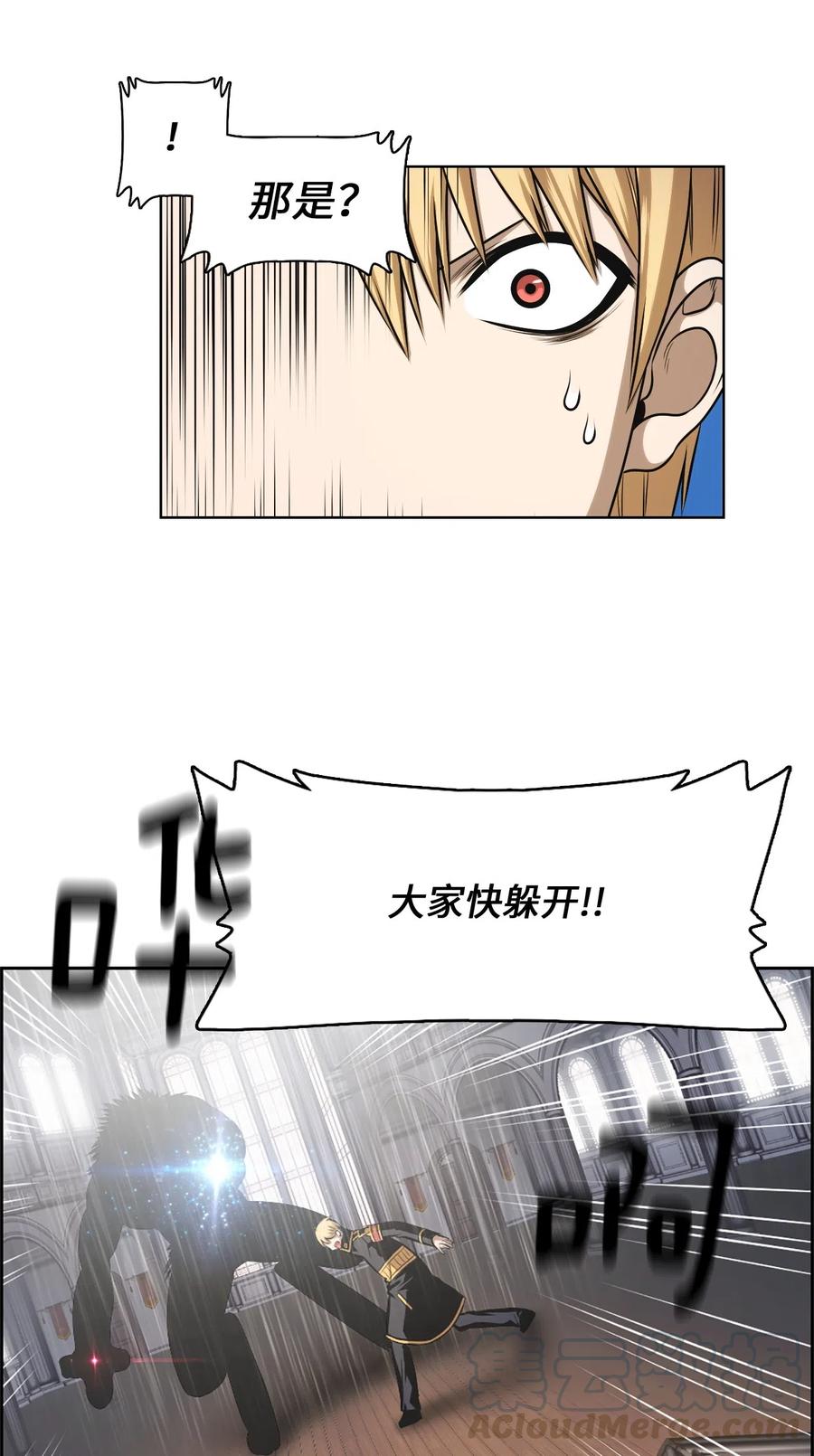 30 30-第30话