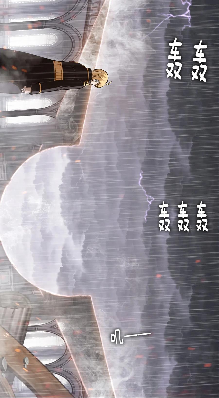 30 30-第30话