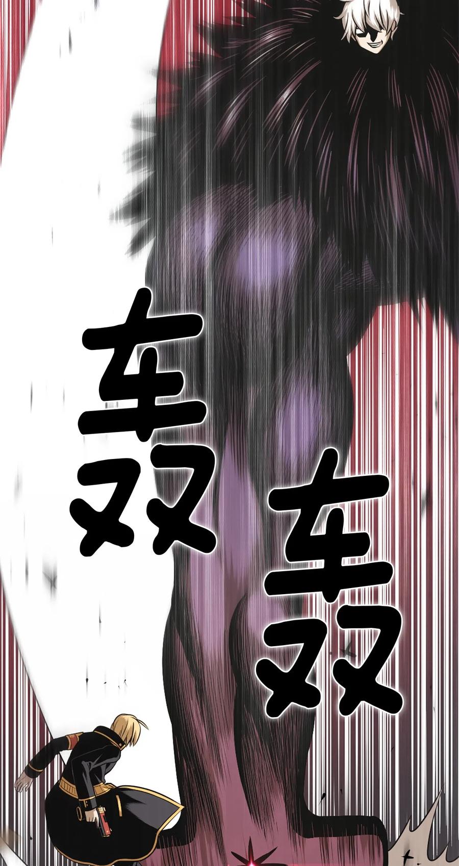 30 30-第30话