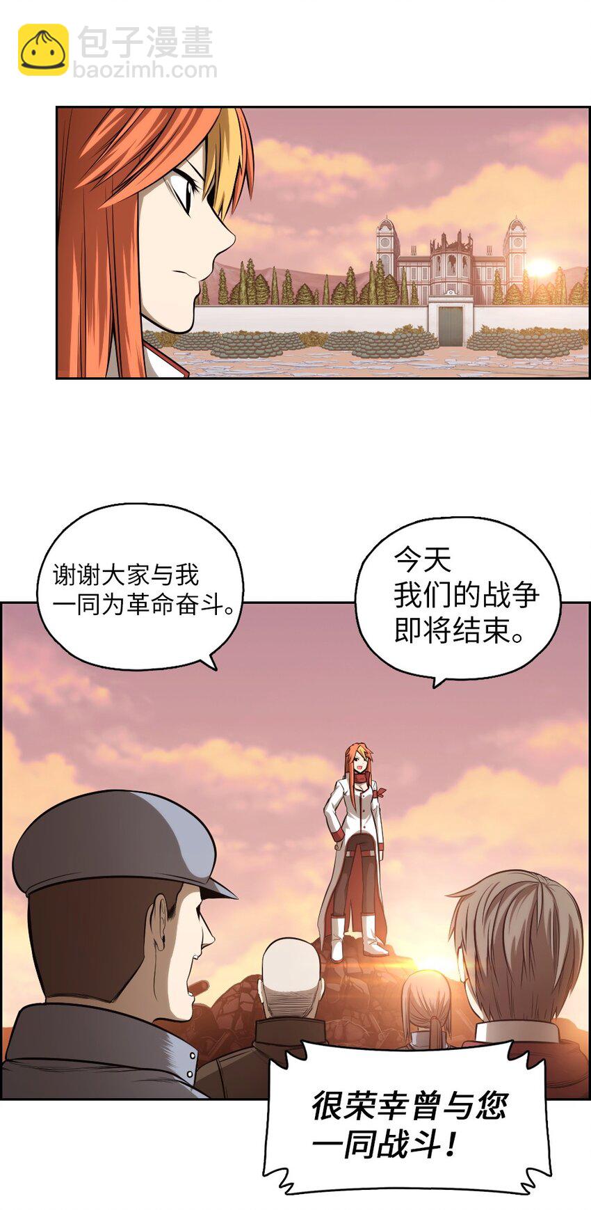 04 04(1/2)-第4话