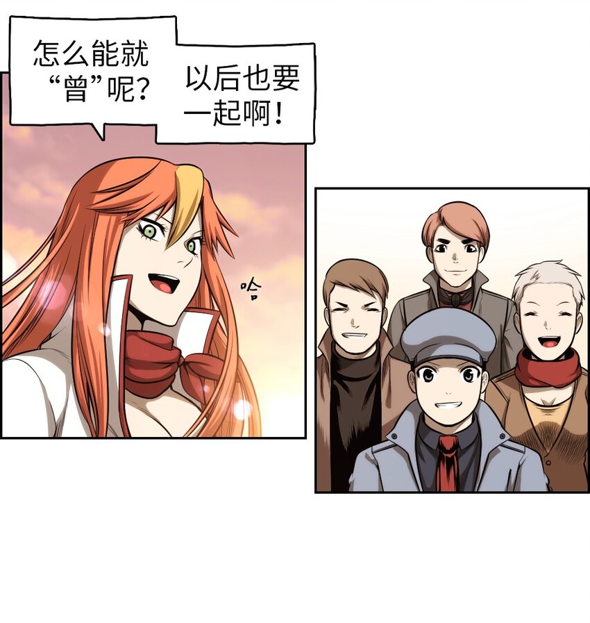 04 04(1/2)-第4话