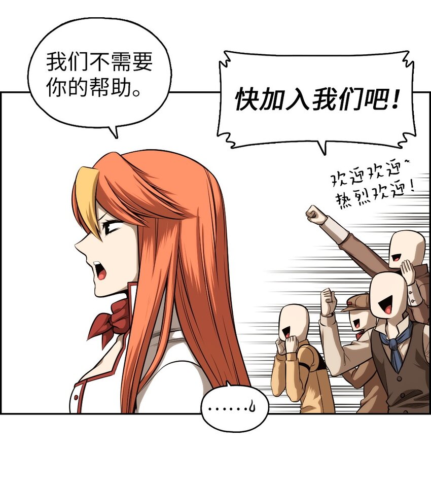 04 04(1/2)-第4话