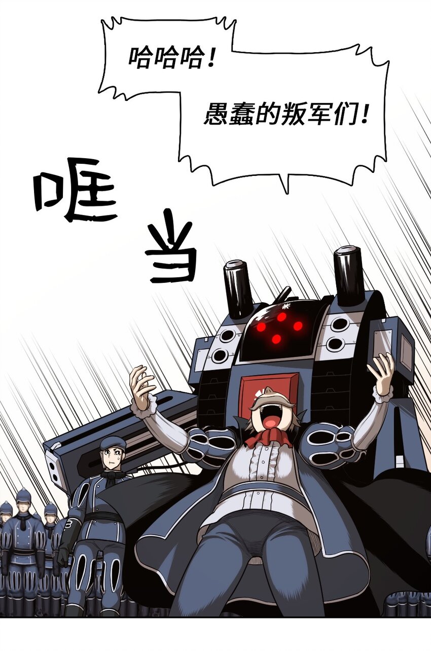 04 04(1/2)-第4话