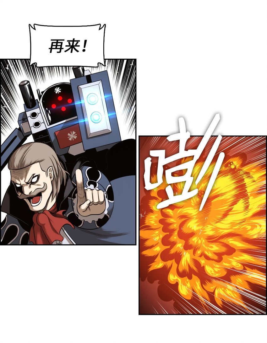 04 04(1/2)-第4话