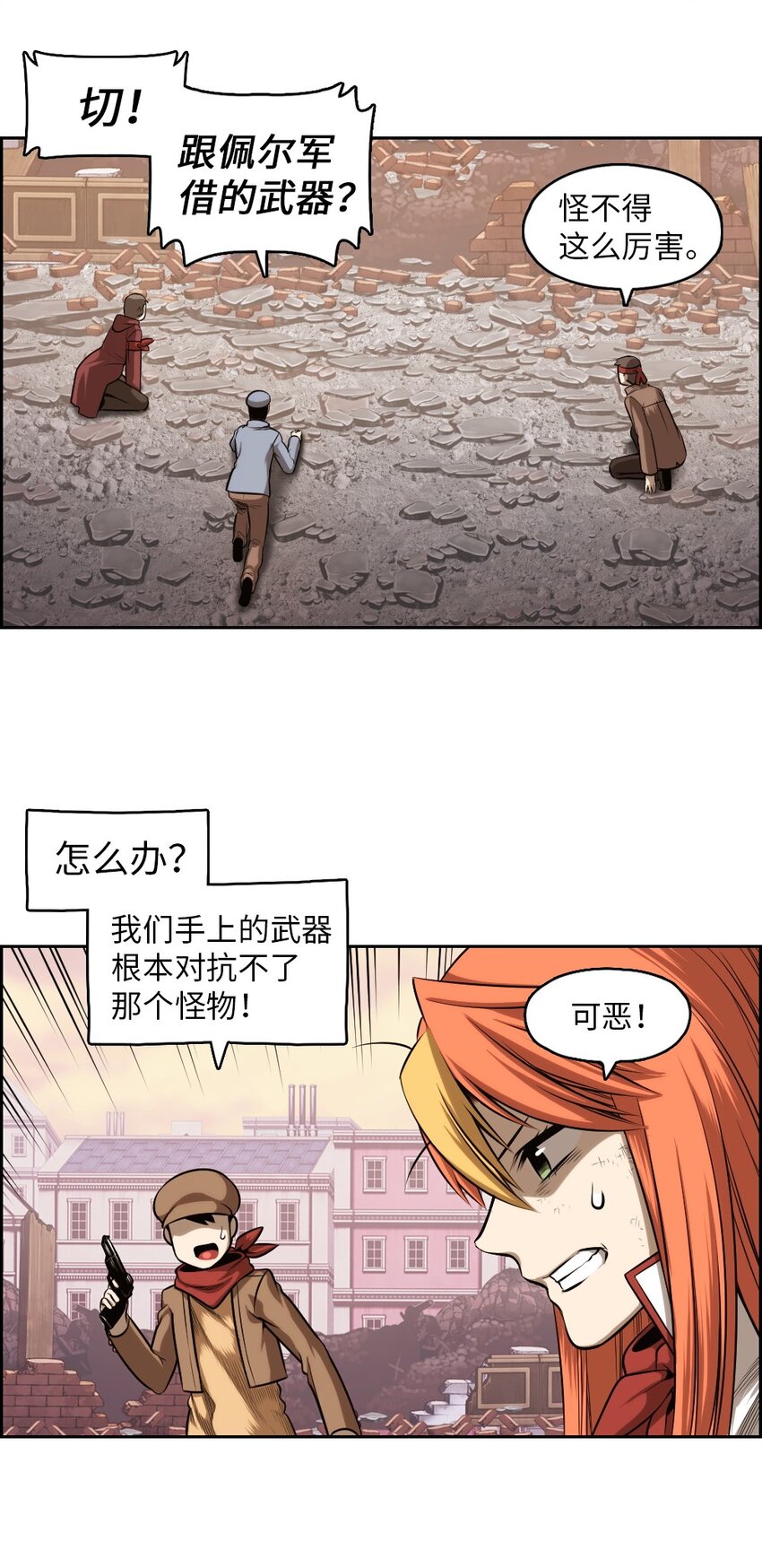 04 04(1/2)-第4话