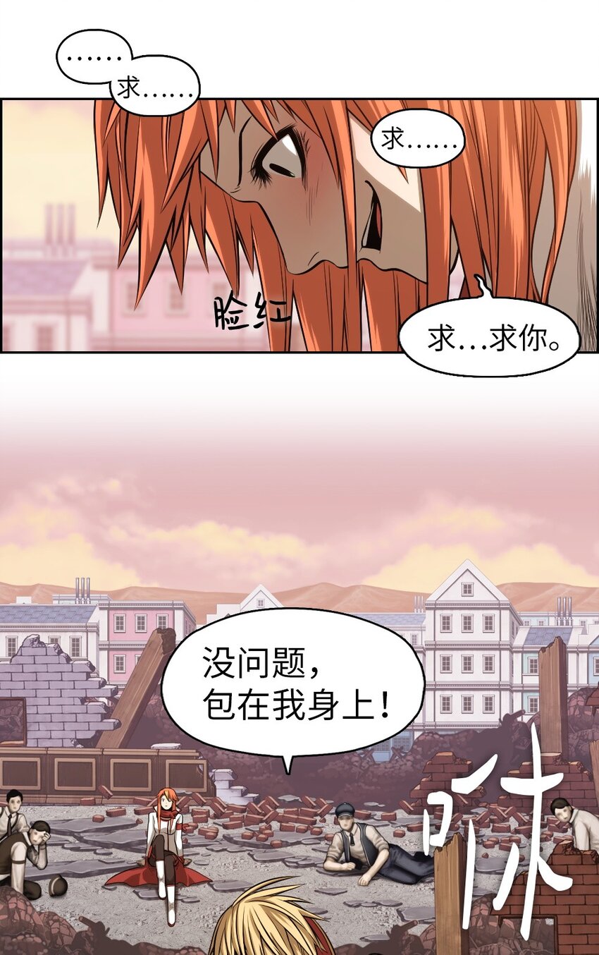 04 04(1/2)-第4话