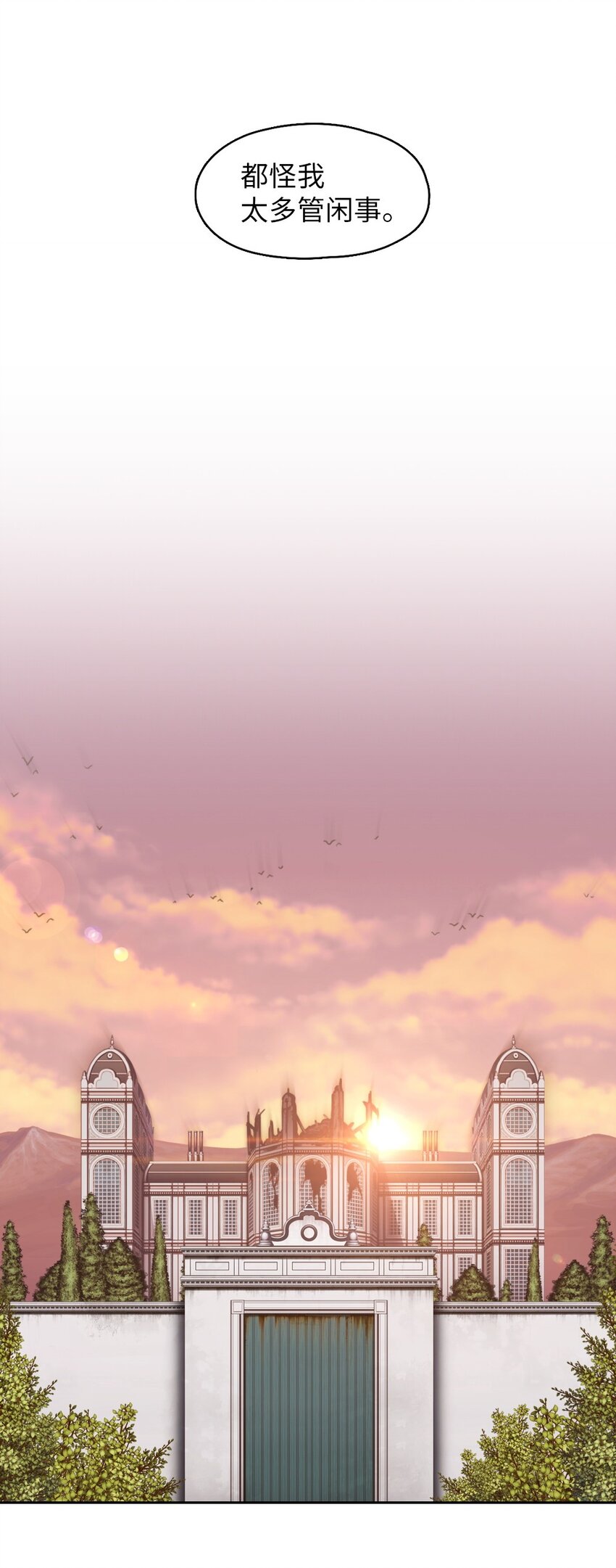 04 04(1/2)-第4话