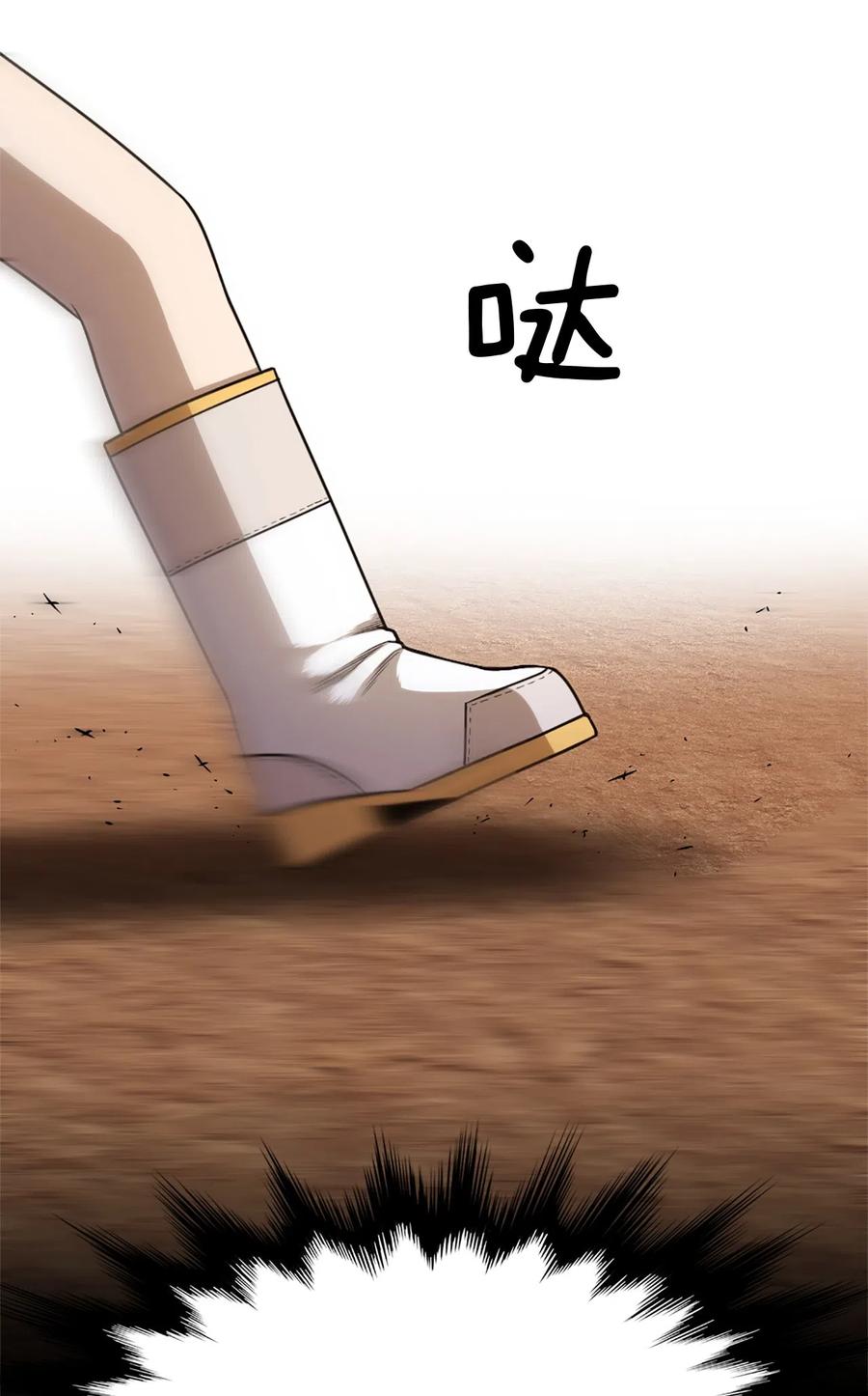 32 32(1/2)-第32话
