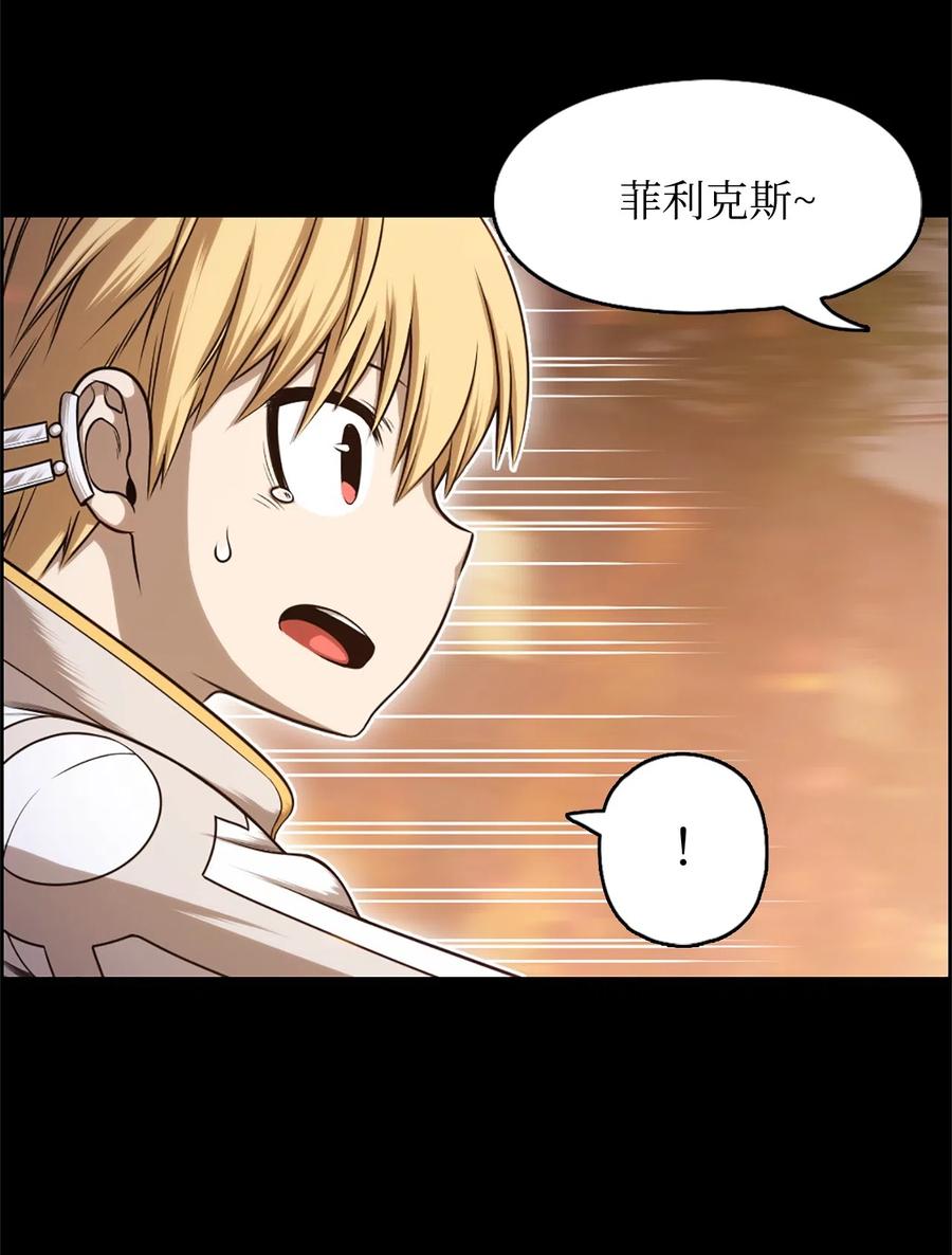32 32(1/2)-第32话