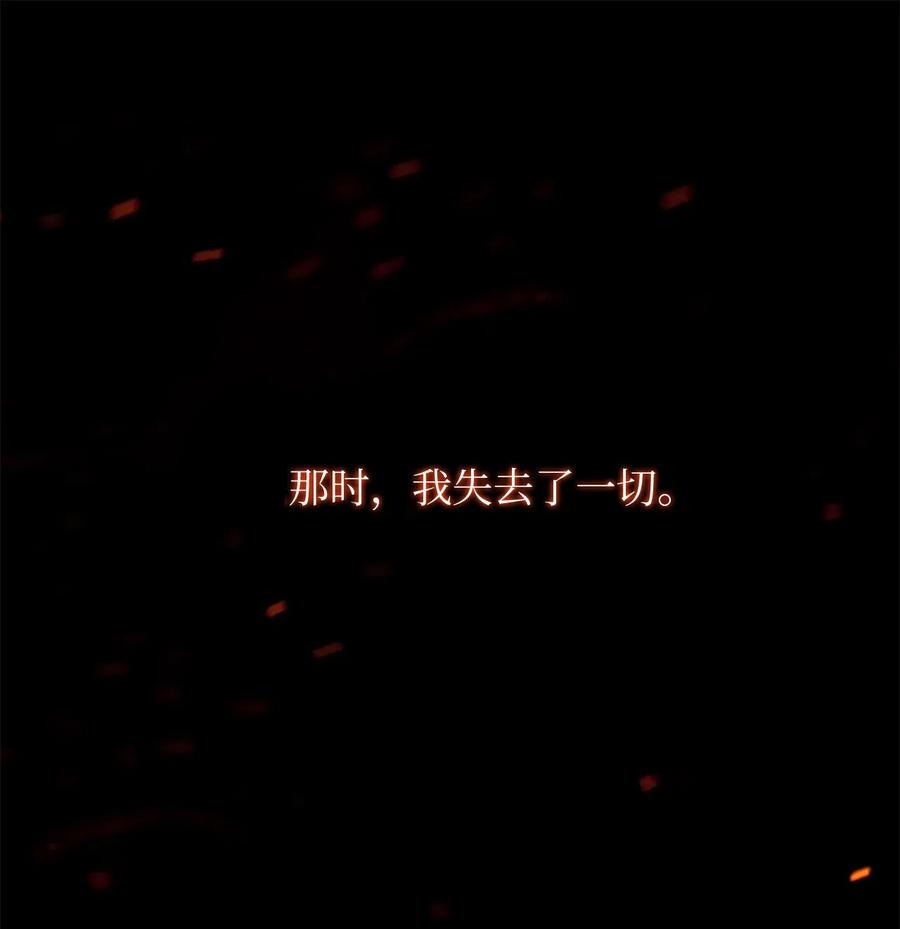 32 32(1/2)-第32话