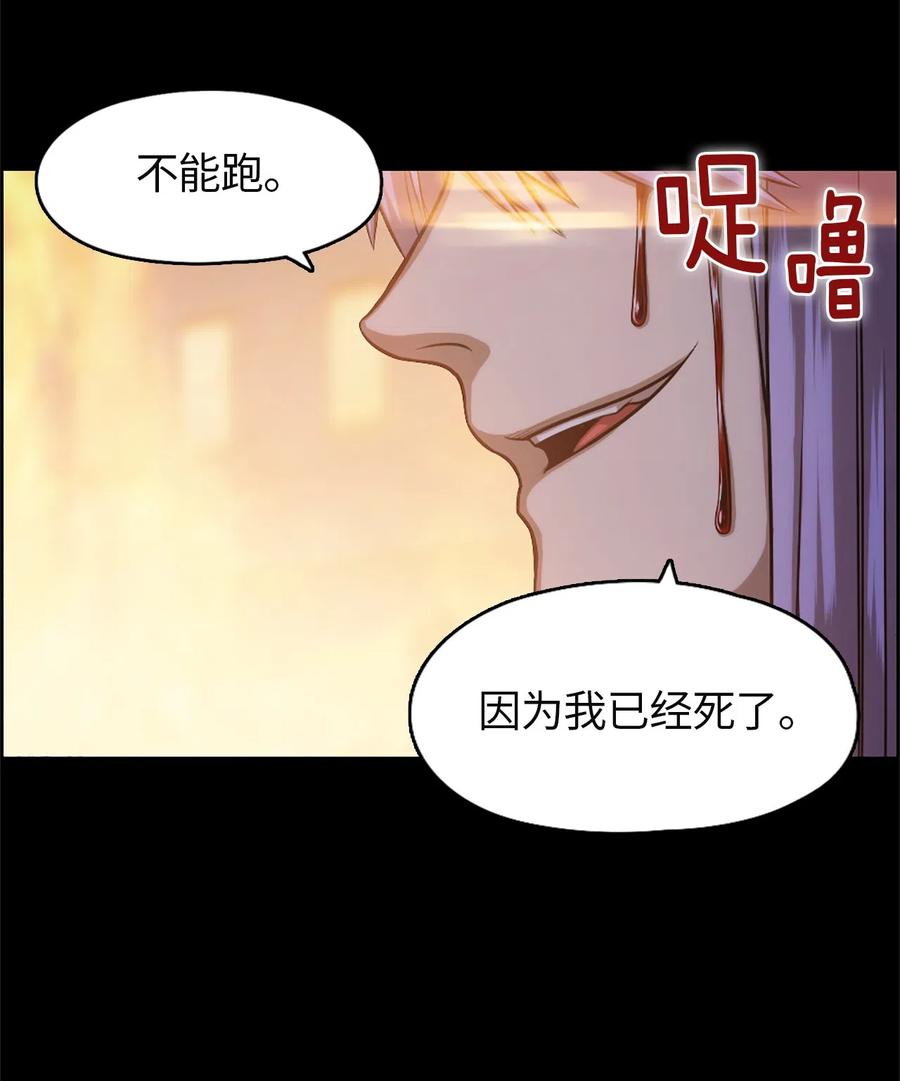 32 32(1/2)-第32话