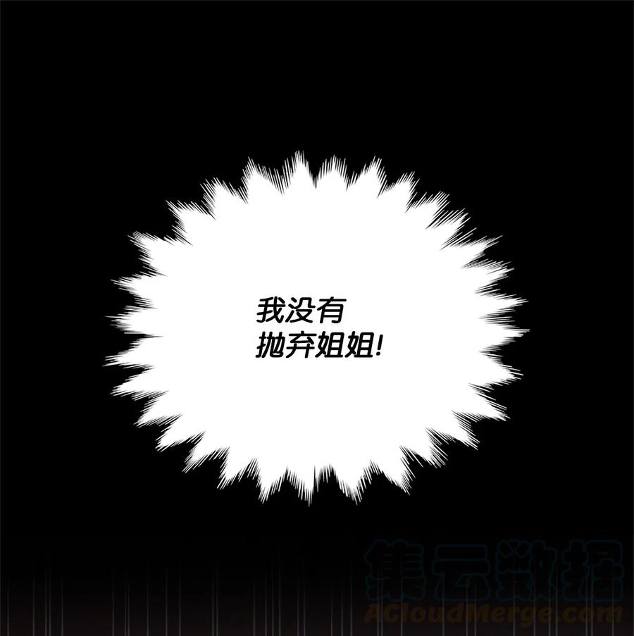 32 32(1/2)-第32话