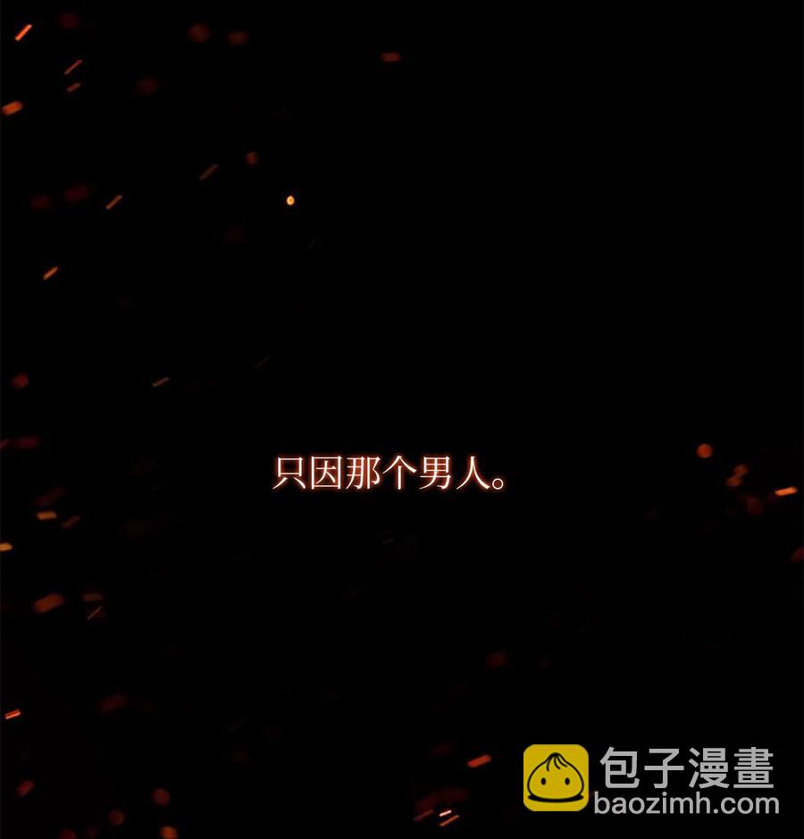 32 32(1/2)-第32话