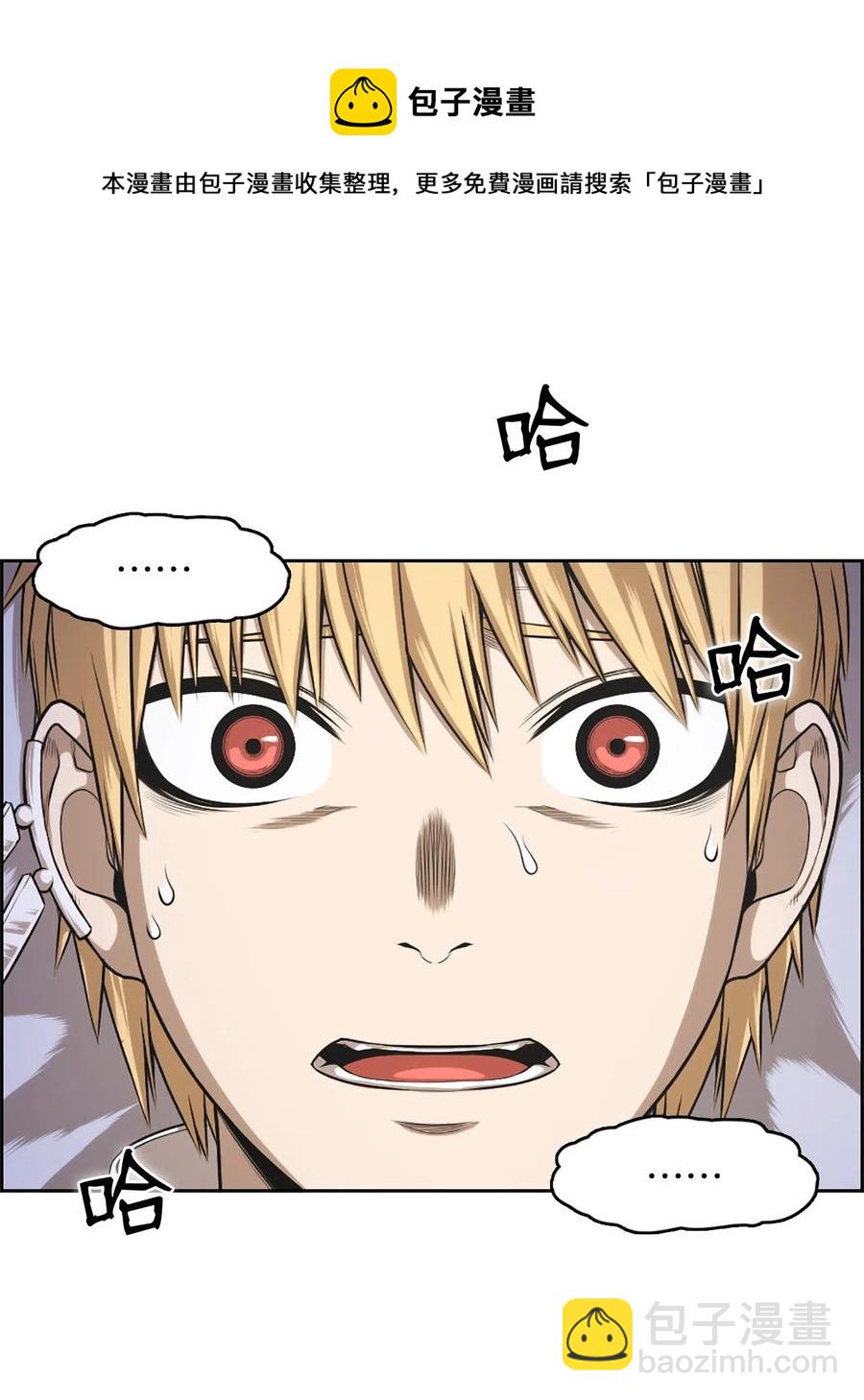 32 32(1/2)-第32话