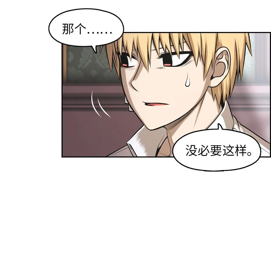 32 32(1/2)-第32话